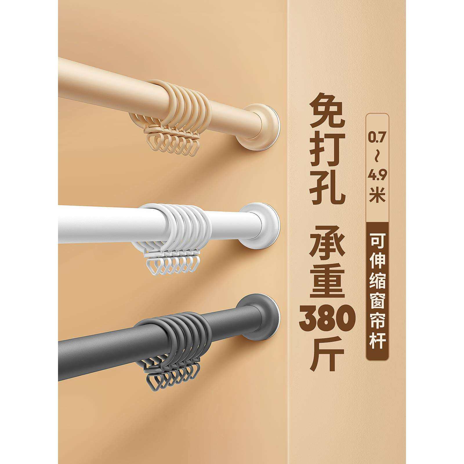 窗帘固定轨道顶装侧装伸缩静音滑道窗帘盒滑轨直轨双轨卧室窗帘杆