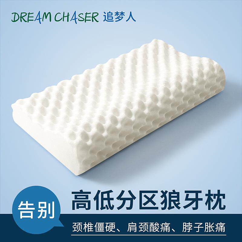 记忆棉枕头呵护脖子护颈枕芯宿舍睡觉成人枕护助睡眠跨境