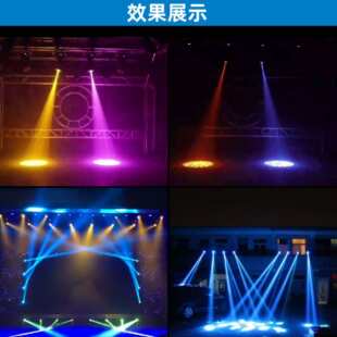 跨境230w光束灯舞台摇头灯婚庆ktv酒吧舞台灯光设备led旋转射灯