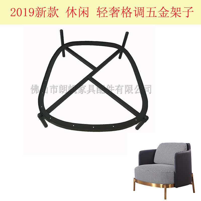 不锈钢铁架五金现代沙发椅子网红时尚千鸟格布艺单人沙发底座