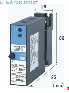 MS3728-D-44MS3720-A-5A变换器原厂规格单价货期另议