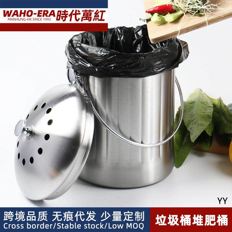 家用厨余垃圾堆肥器厨房带盖垃圾桶亚马逊不锈钢花园堆肥箱储存桶