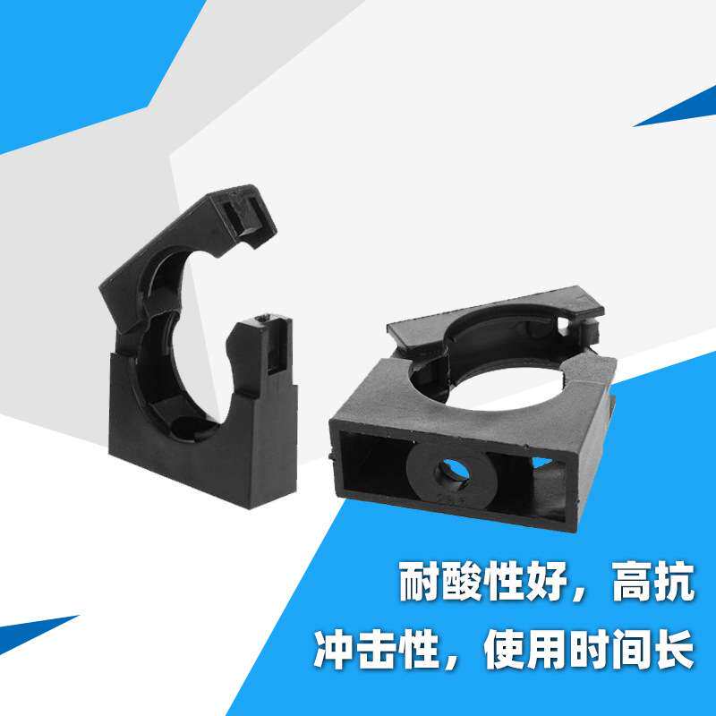 塑料波纹管支架固定座软管固定卡不夹子卡扣带盖管夹线管卡扣式