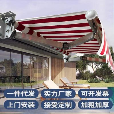 遮阳棚伸缩式雨棚屋檐家用户外门头阳台铝合金折叠收缩防雨篷手摇