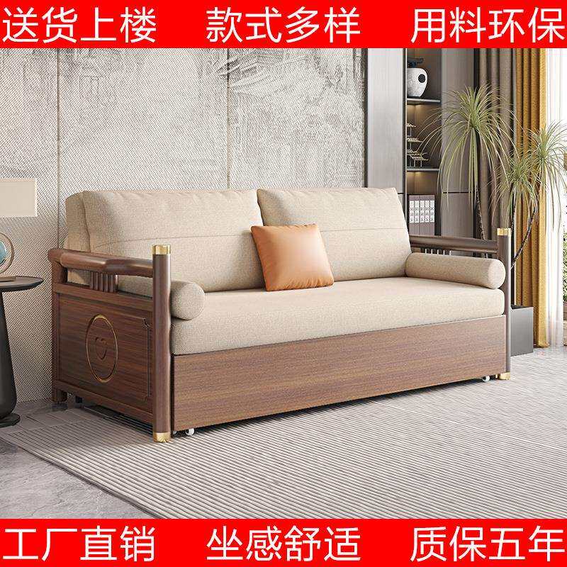 沙发床金福顺新中式橡木两用多功能储物折叠伸缩客厅推拉实木扶手