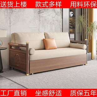 沙发床金福顺新中式橡木两用多功能储物折叠伸缩客厅推拉实木扶手