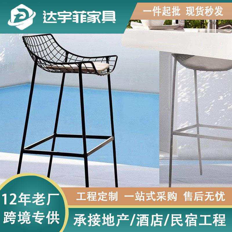 室外网红咖啡厅高凳铝合金高脚台椅吧凳露天餐厅酒吧铁艺吧台椅子