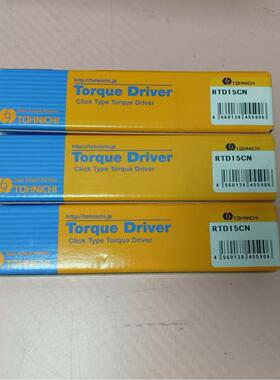 东日扭力扳手RTD15CN