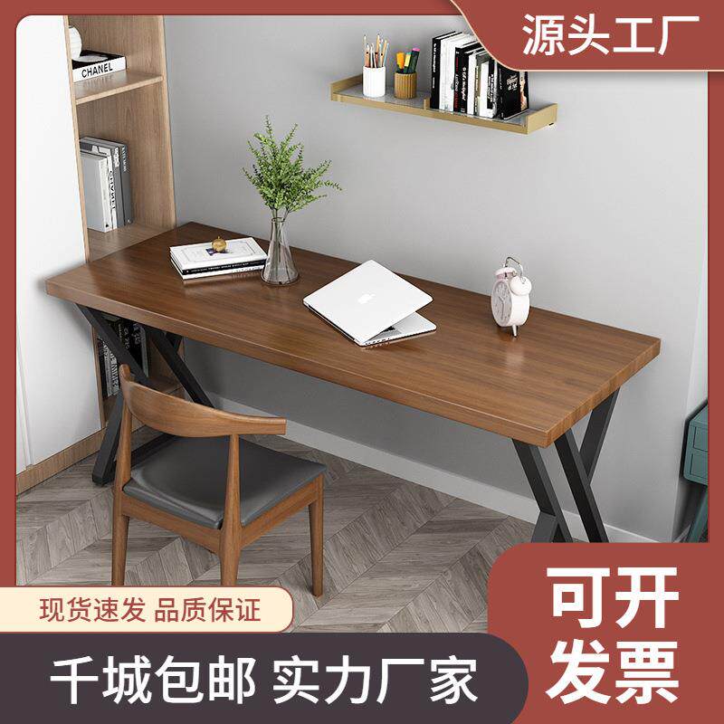 简约实木书桌家用书房学习工作台现代铁艺职员单人电脑桌办公桌