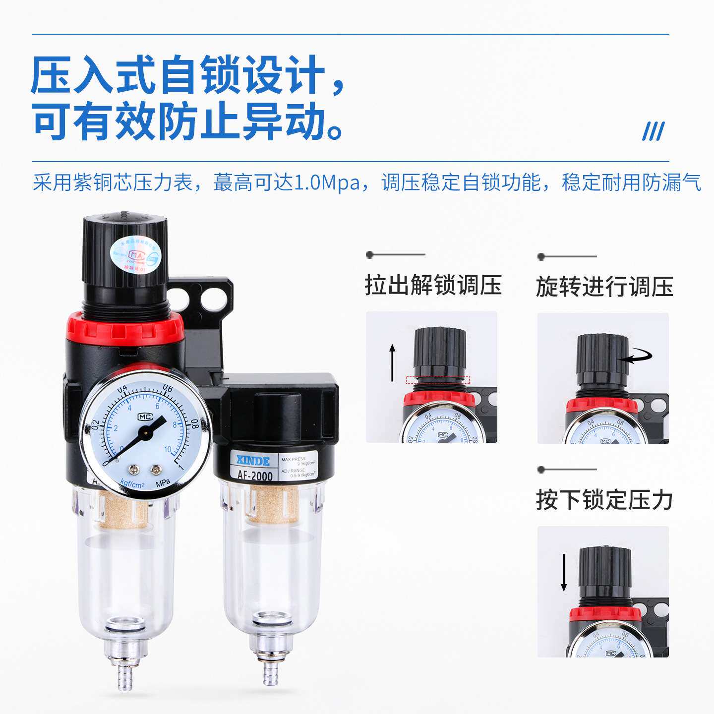 气源处理2联件双重过滤AFC2000气体水调压双杯手动排水器气动元件
