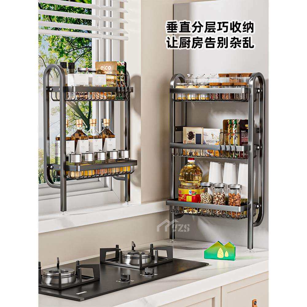 厨房调料架家用台面窄小调味品置物架多功能油盐酱醋收纳储物架