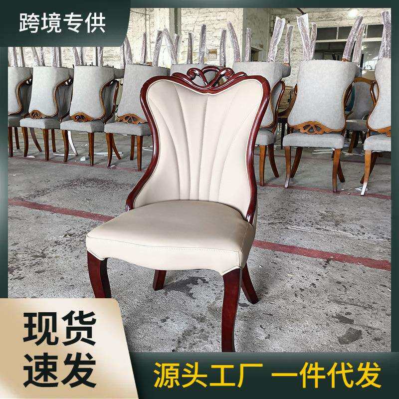 现代高靠背实木餐椅简约时尚家用餐厅酒店桌椅轻奢雕花欧式皮椅子