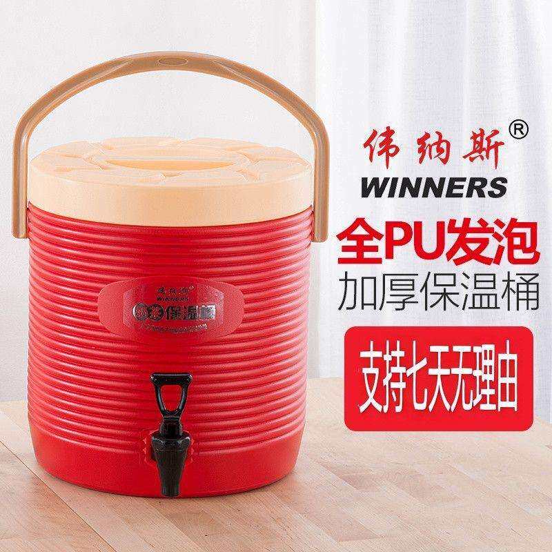 大容量商用奶茶桶保温桶咖啡果汁豆浆饮料桶开水桶凉茶桶奶茶店厂