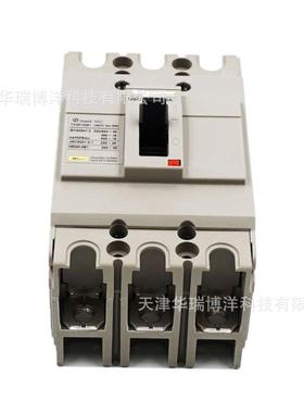 塑壳断路器NSC100S3075N塑壳空开NSC100S75A3P3T配电保护