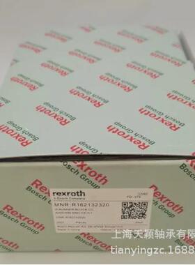 德国力士乐滑块Rexroth轴承RexrothR162132320滚珠35的滑块