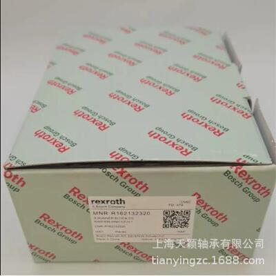 德国力士乐滑块Rexroth轴承RexrothR162132320滚珠35的滑块