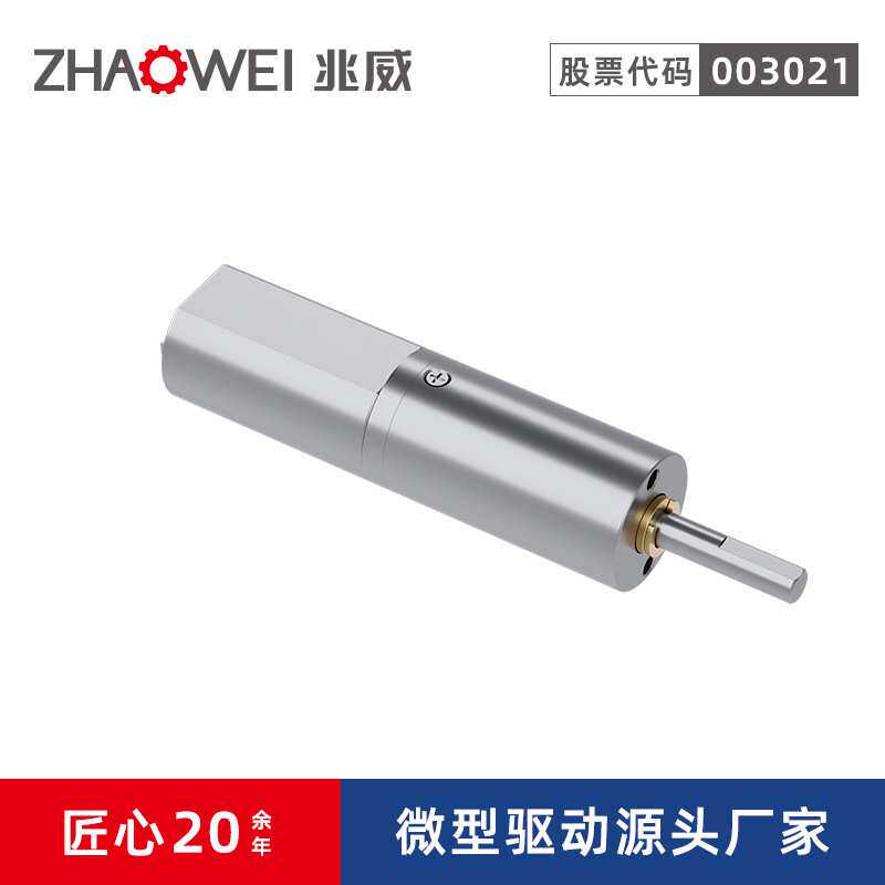 自行车电子自动避震执行 器全金属齿轮箱 调节精度 防侧倾设计