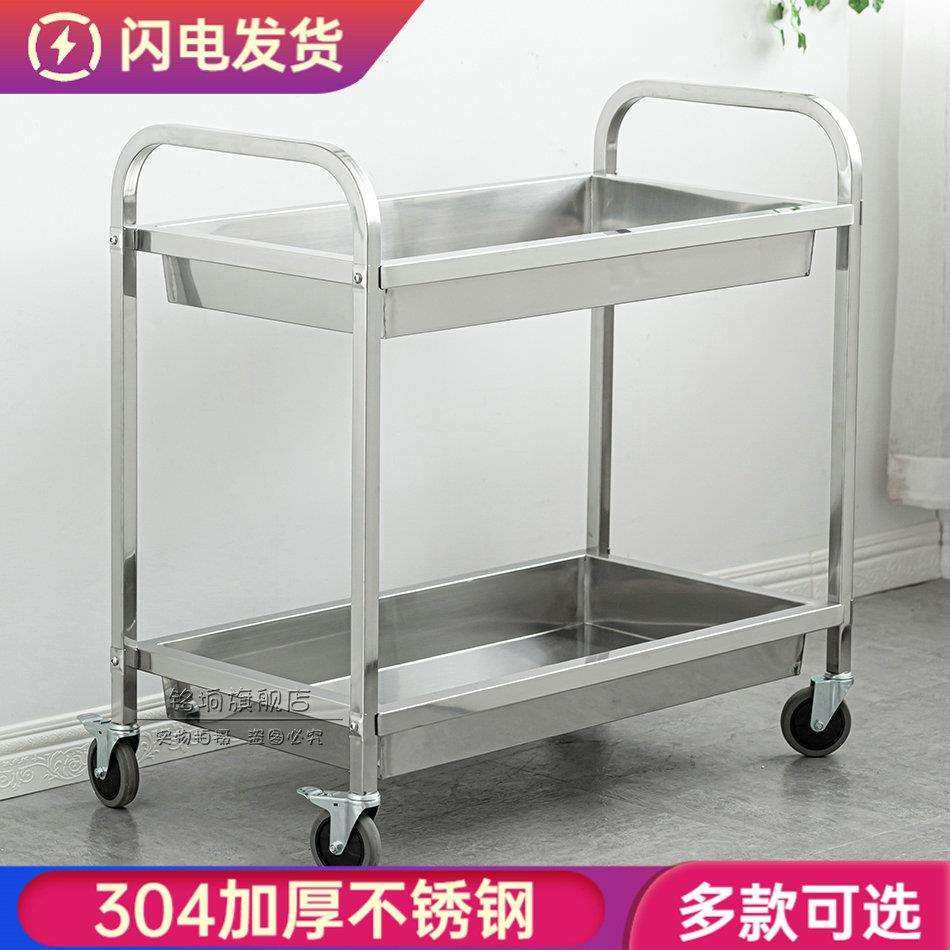 加厚不锈钢餐车酒店二层手推车双层餐厅送餐车收碗车饭店小推车,电子元器件市场,其它元器件,淘宝优惠券,粉丝福利购,淘宝优惠卷