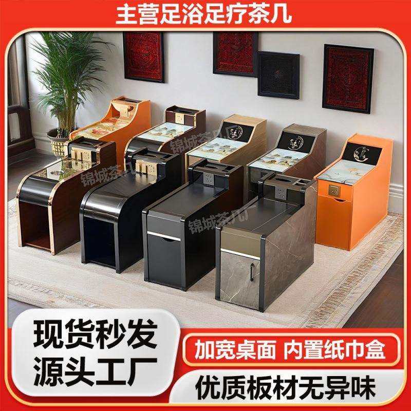 足疗茶几足浴沙发边几经济型多功能桑拿按摩浴场柜洗脚美甲柜供应,电子元器件市场,其它元器件,淘宝优惠券,粉丝福利购,淘宝优惠卷