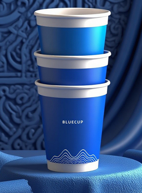 270ml大航一次性克莱因蓝加厚纸杯商务家用办公用水杯咖啡杯