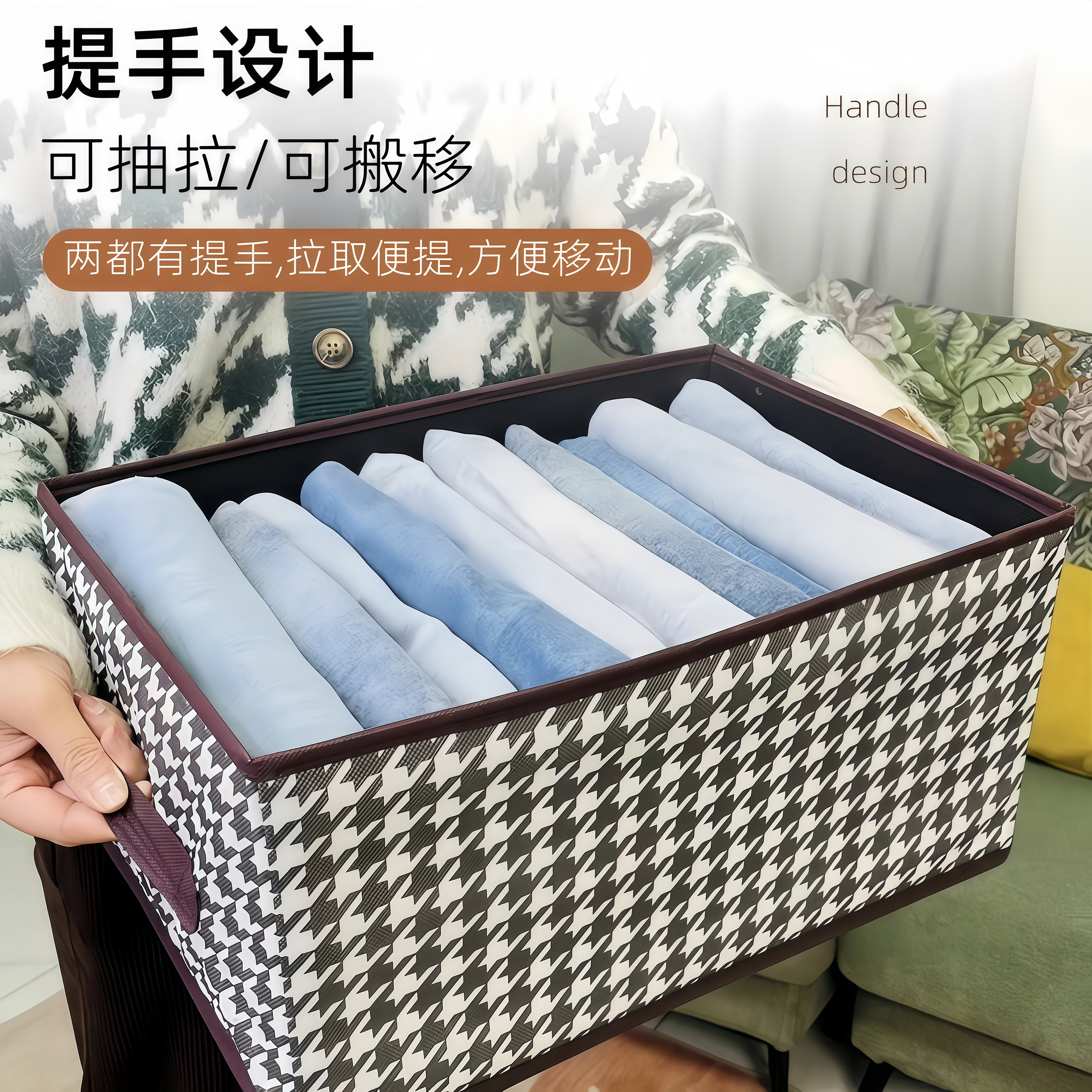 Houndstooth Fabric Folding Clothing Storage Box - Product image 5
