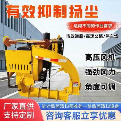 道路养市护吹扫除尘风机马 大政型路面MAGA-102吹扫机 车载式路吹