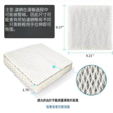 适配AA10prilare A1/Honeyw加el器l HC202P全屋湿过滤网铝箔过滤