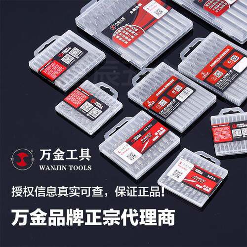 柄麻花钻 42高速钢全磨轧制直双6头单HOE头不5锈钢专用麻花钻头