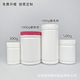 供应0E0ml竹节00g广粉ENK剂桶P泡泡净包装桶10005克爆口炸盐桶