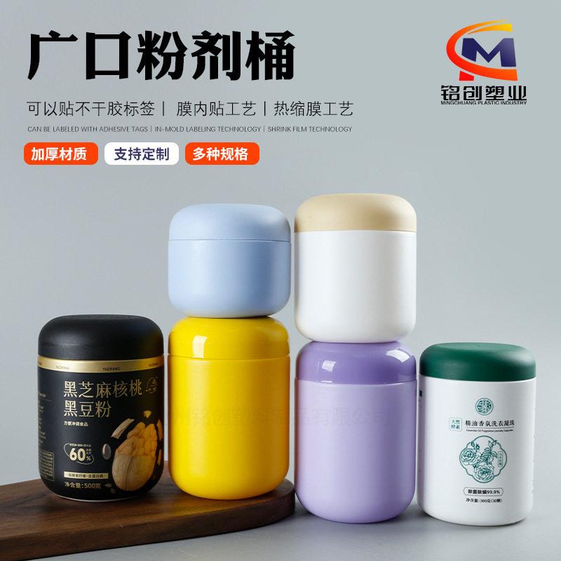 定g制500g宠物奶粉子pe加厚900五谷餐8粉g包装子00蛋KZG白粉桶