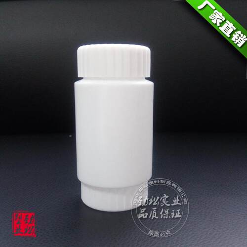 d包s样品瓶60毫升小片瓶子l钙维生CYB素咀嚼m片塑料瓶-HDPE装瓶子