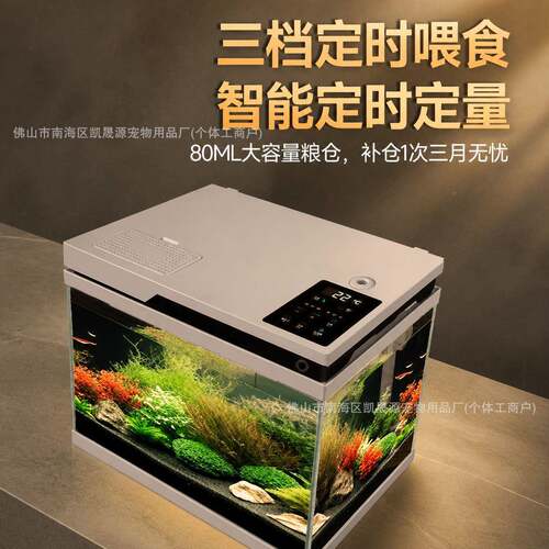 跨境香薰加湿自音动喂超玻食璃鱼TS鱼缸香白缸小型客厅免换水过滤