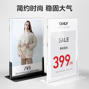 亚克桌力告桌牌金属面广牌高档价目表摆台签a645台卡展示4牌立牌
