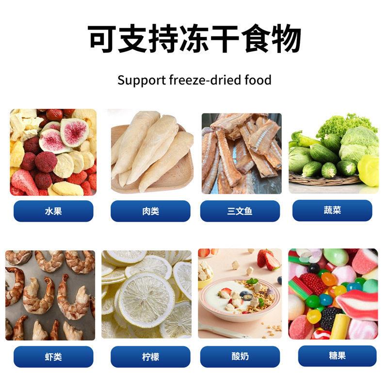赞拓冻干机IT-DGJ-5真空冻干燥机食物冷水果素菜干机冻科研物宠商