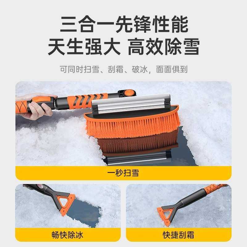 W&P适用汽车除雪铲 车用扫雪刷子除冰工具刮雪除雪神器除霜铲,模玩/动漫/周边/娃圈三坑/桌游,模型制作工具/辅料耗材,淘宝优惠券,粉丝福利购,淘宝优惠卷