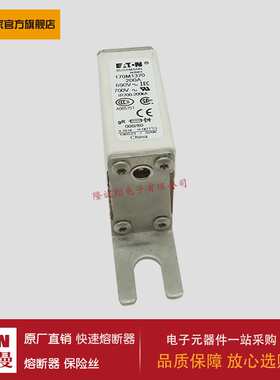 熔断器170M1364-D 170M1365-D 170M1366-D 170M1369-D 170M1372-F