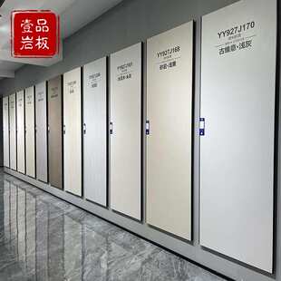 哑光素色木纹布纹岩板900*2700全屋整装客厅沙发背景极简微光肌理