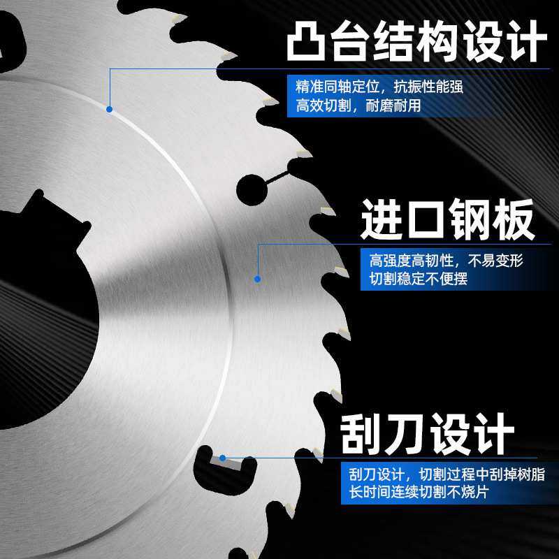 蓝胜木工多片锯片推台锯专用超薄7/9/12寸进口合金凸台木板切割片,模玩/动漫/周边/娃圈三坑/桌游,模型制作工具/辅料耗材,淘宝优惠券,粉丝福利购,淘宝优惠卷