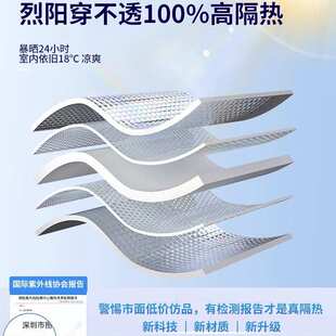 隔热膜窗户防晒遮光贴纸夏天遮阳板遮光神器反光遮挡帘隔热板铝箔