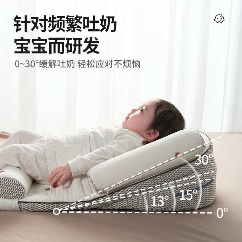 斜坡枕婴儿防吐奶躺睡神器喂奶斜坡垫宝宝防呛奶床中床新生婴儿枕