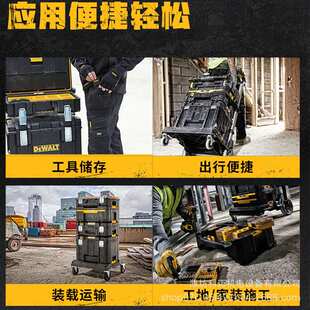 得伟系统可堆叠套装组合工具收纳箱大容量手提五金带轮可推塑料箱