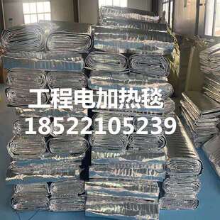 混凝土电热毯建筑电热毯工程用电热毯路面养护电热毯水泥毯