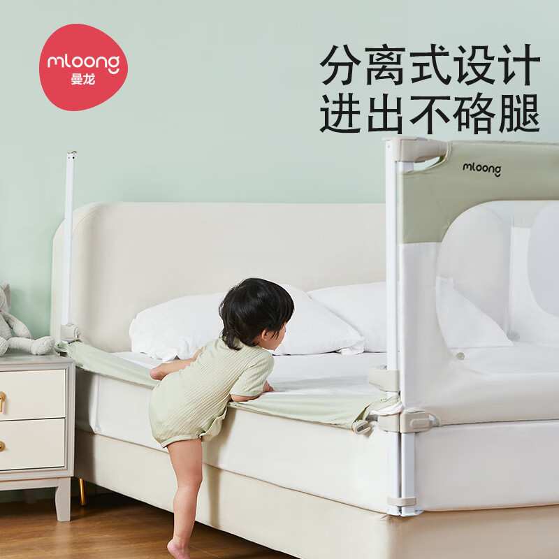 【单片装】曼龙床围栏护栏宝宝防摔围栏床上婴儿防护栏床边床围