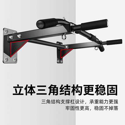家用室内引体向上器单杠双杠架单杆单扛墙体落地吊杠家庭健身器材