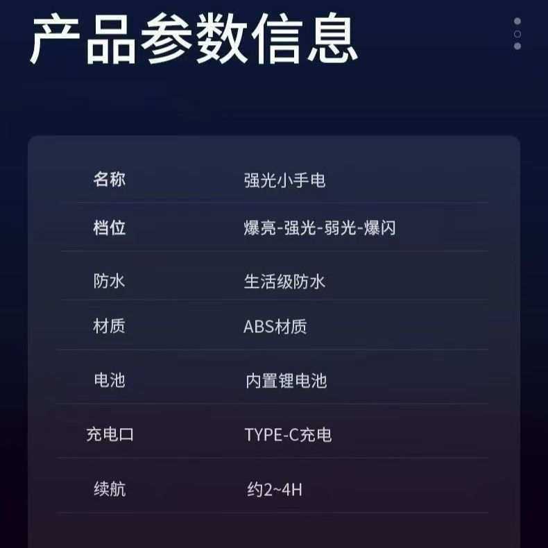 兵手电筒LED强光超亮大功率远射可充电迷你袖珍便携小户外灯