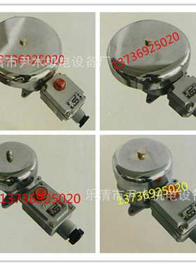 厂家供应厂家供应 船用交流电铃YL200-24J YL200-110J YL200-220J