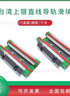QHH45HA直线导轨滑块QHW1520253035455565CA