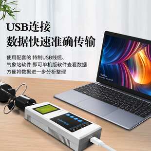 便携式气象仪手持多合一气象仪应急用微型气象站全自动小型气象站