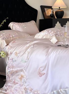 夏季少女心丝滑莱赛尔纤维四件套唯美蝴蝶刺绣凉感被套床品粉紫色