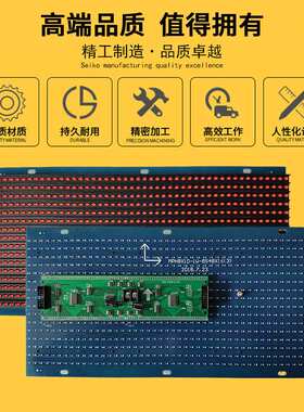 P8户外单红插灯8扫LED显示屏单元板电子视频广告屏模组384*160点